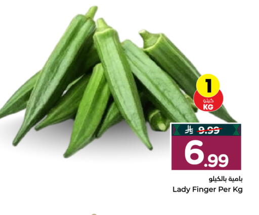 available at Hyper Al Wafa in KSA, Saudi Arabia, Saudi - Al-Kharj