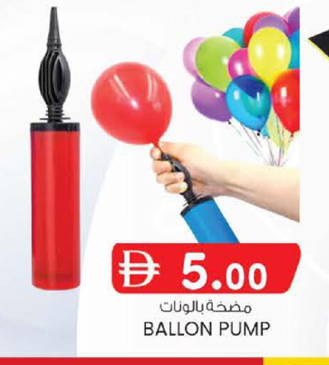 available at ك. إم. هايبرماركت in الإمارات العربية المتحدة , الامارات - ٱلْعَيْن‎
