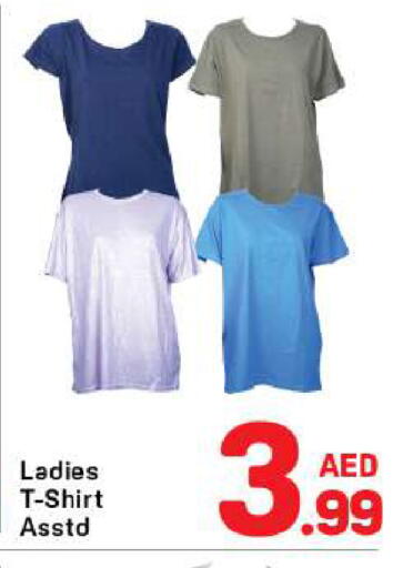 available at Day to Day Department Store in UAE - Dubai