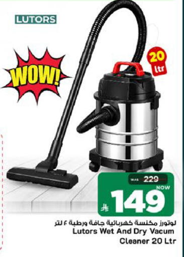 available at Mark & Save in KSA, Saudi Arabia, Saudi - Riyadh