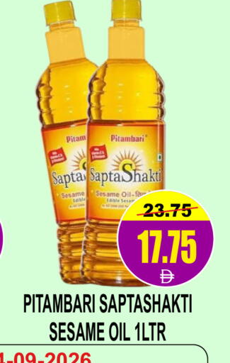 Sesame available at Patel Fresh Supermarket in UAE - Dubai