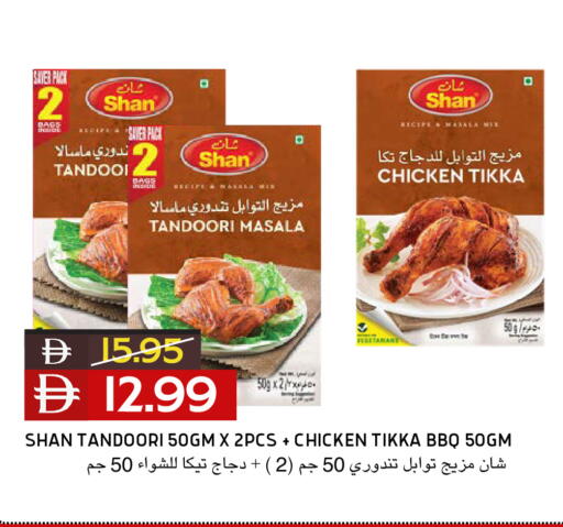 available at Select Market in UAE - Abu Dhabi