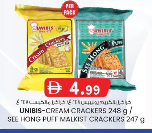 available at Al Safa in UAE - Abu Dhabi