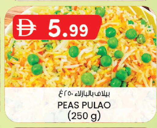 Peas available at ك. الم. للتجارة in الإمارات العربية المتحدة , الامارات - دبي