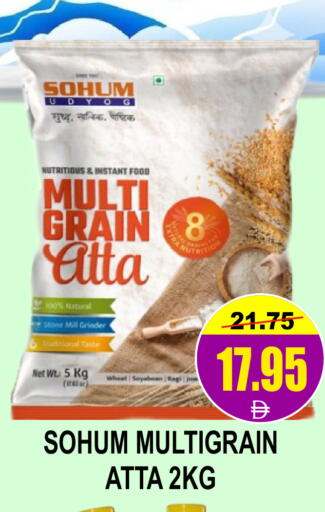 available at Patel Fresh Supermarket in UAE - Dubai