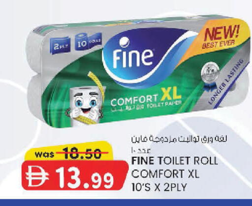 available at K M Trading  in UAE - Fujairah