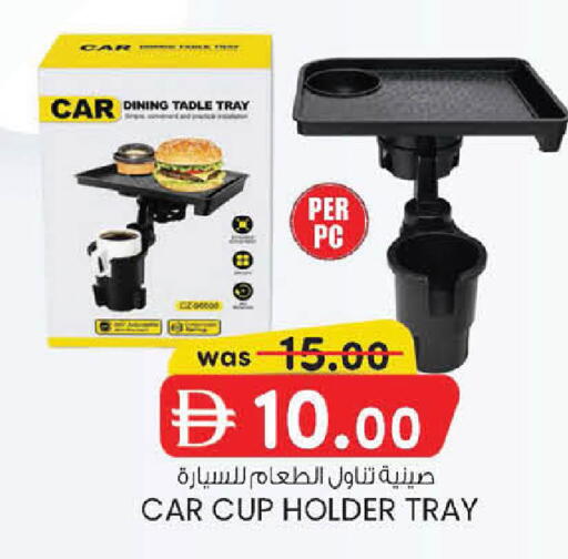available at Safa Express Supermarket in UAE - Abu Dhabi