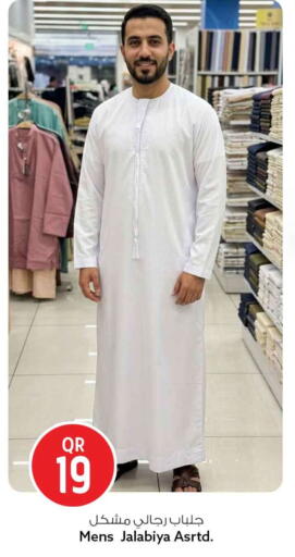 available at Safari Hypermarket in Qatar - Al Wakra