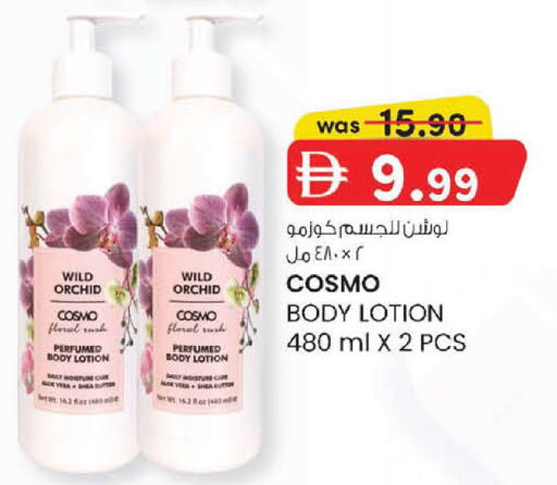 available at Al Safa in UAE - Abu Dhabi
