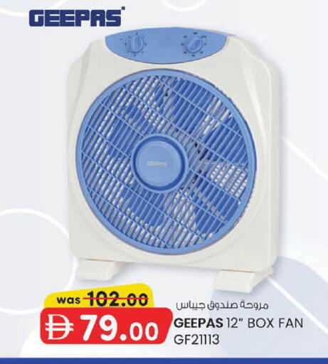 available at K.M Hypermarket in UAE - Abu Dhabi