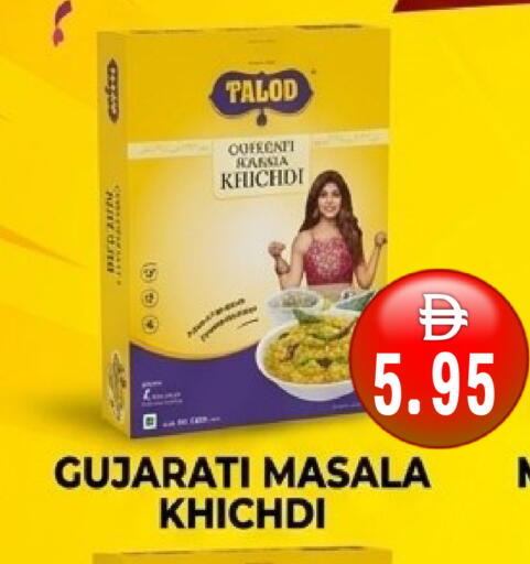 available at Patel Fresh Supermarket in UAE - Dubai