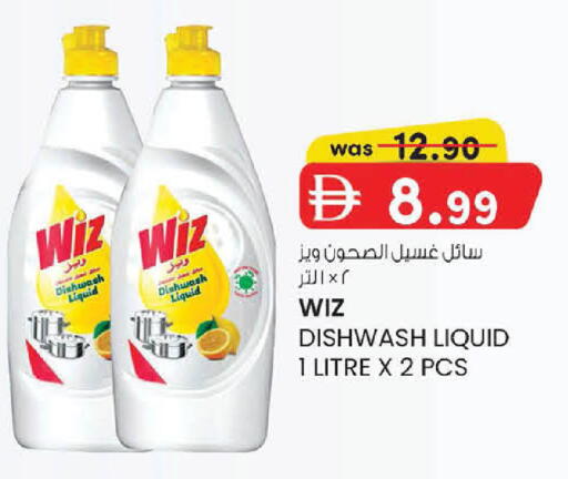 available at Al Safa in UAE - Abu Dhabi