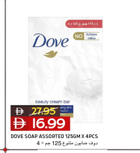 available at Select Market in UAE - Abu Dhabi