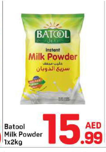 available at Day to Day Department Store in UAE - Dubai