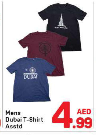 available at Day to Day Department Store in UAE - Dubai