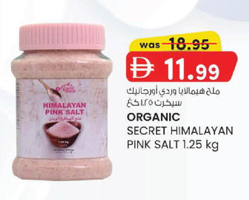 available at Safa Express Supermarket in UAE - Abu Dhabi
