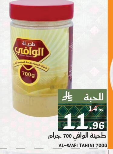 available at ميرا مارت مول in مملكة العربية السعودية, السعودية, سعودية - جدة