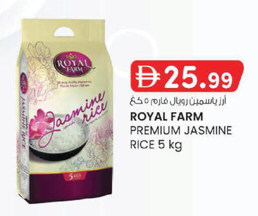 available at K M Trading  in UAE - Fujairah