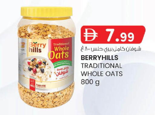 available at Safa Express Supermarket in UAE - Abu Dhabi
