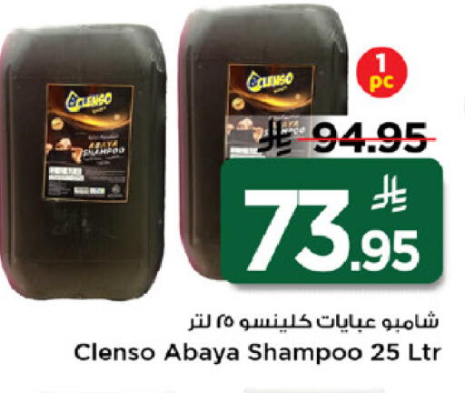 available at Mark & Save in KSA, Saudi Arabia, Saudi - Al Khobar