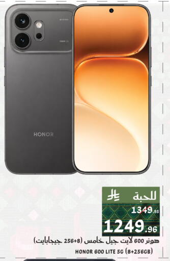 available at ميرا مارت مول in مملكة العربية السعودية, السعودية, سعودية - جدة