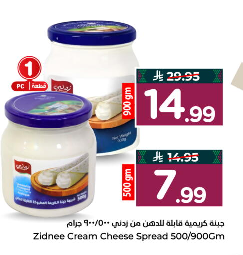available at Hyper Al Wafa in KSA, Saudi Arabia, Saudi - Al-Kharj