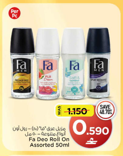 available at مارك & سايف in عُمان - مسقط‎
