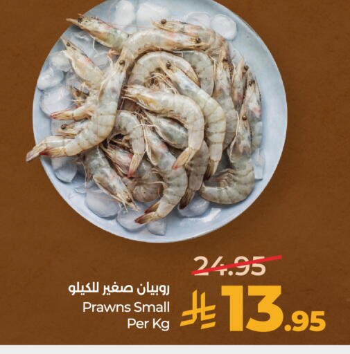 available at LULU Hypermarket in KSA, Saudi Arabia, Saudi - Unayzah