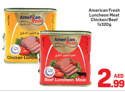 available at دي تو دي in الإمارات العربية المتحدة , الامارات - الشارقة / عجمان