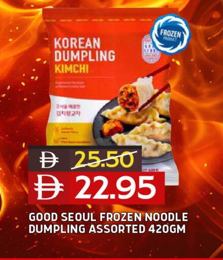 available at Select Market in UAE - Abu Dhabi
