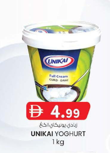 available at ك. إم. هايبرماركت in الإمارات العربية المتحدة , الامارات - ٱلْعَيْن‎
