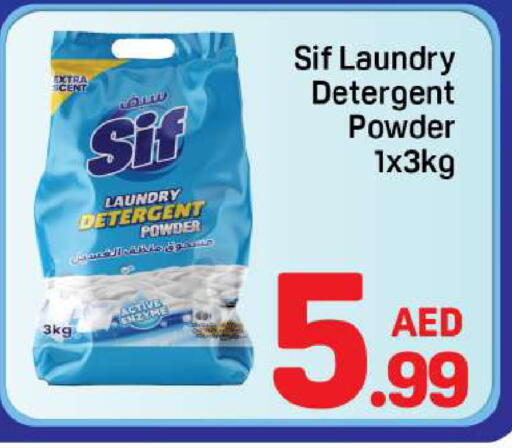 available at Day to Day Department Store in UAE - Dubai