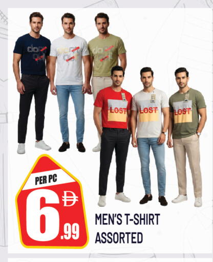 available at دريم لاند in الإمارات العربية المتحدة , الامارات - الشارقة / عجمان