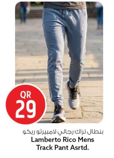available at Safari Hypermarket in Qatar - Al Shamal