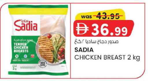 available at Al Safa in UAE - Abu Dhabi