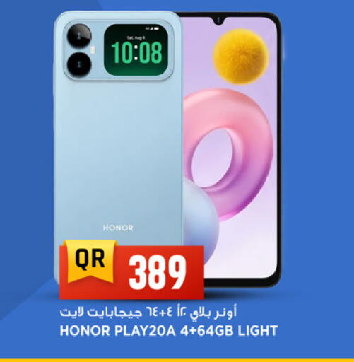 available at Marza Hypermarket in Qatar - Al Rayyan