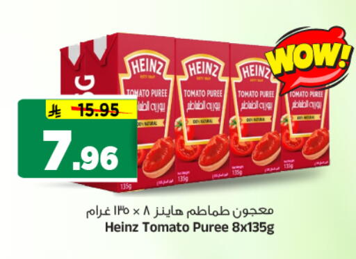 Tomato available at Al Madina Hypermarket in KSA, Saudi Arabia, Saudi - Riyadh