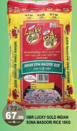 available at Hashim Hypermarket in UAE - Sharjah / Ajman