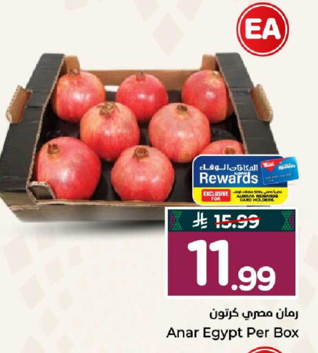 from Egypt available at Hyper Al Wafa in KSA, Saudi Arabia, Saudi - Mecca