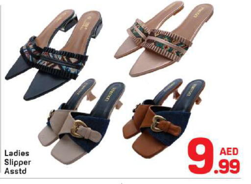 available at Day to Day Department Store in UAE - Dubai