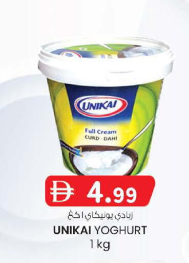 available at صفا هايبر in الإمارات العربية المتحدة , الامارات - ٱلْعَيْن‎