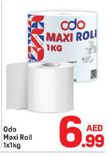 available at Day to Day Department Store in UAE - Dubai