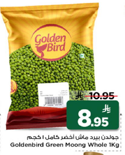 available at Mark & Save in KSA, Saudi Arabia, Saudi - Al Khobar