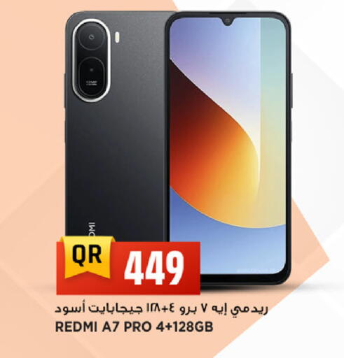 available at Marza Hypermarket in Qatar - Al Rayyan