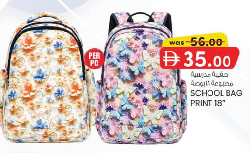 available at Al Safa in UAE - Abu Dhabi