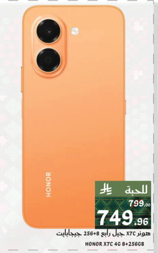 available at ميرا مارت مول in مملكة العربية السعودية, السعودية, سعودية - جدة