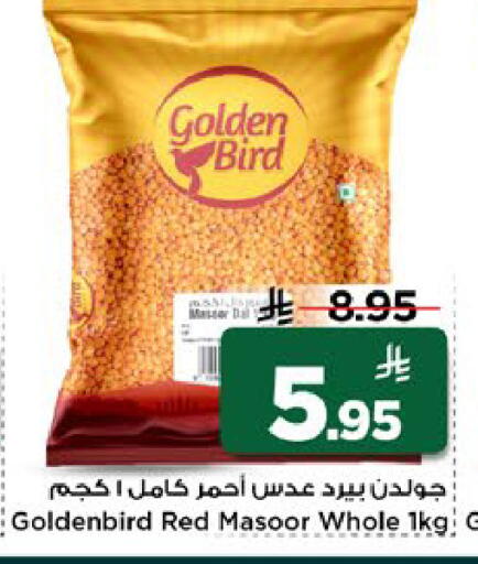 available at مارك & سيف in مملكة العربية السعودية, السعودية, سعودية - الرياض