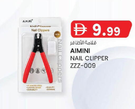 available at Al Safa in UAE - Abu Dhabi
