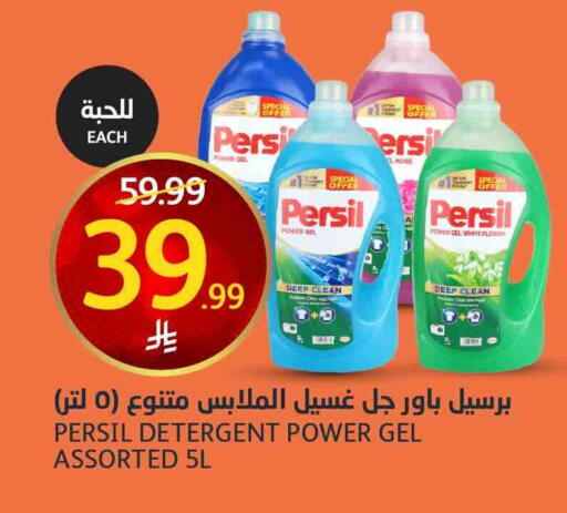 available at AlJazera Shopping Center in KSA, Saudi Arabia, Saudi - Riyadh