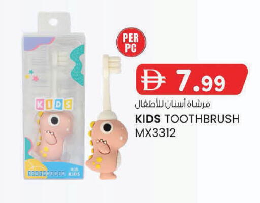 available at K M Trading  in UAE - Dubai